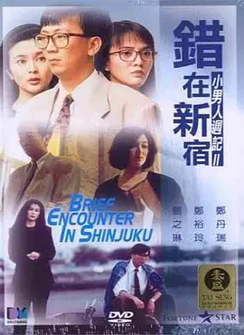 日本女厕偷拍